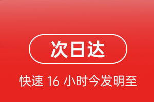 鄂尔多斯伊金霍洛空运公司航空货运 航空货运