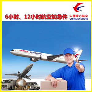 鄂尔多斯伊金霍洛空运公司公司谈空运的四大作用是什么